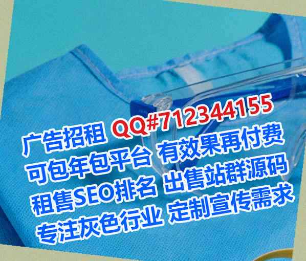 漳州代怀系统工程门市部